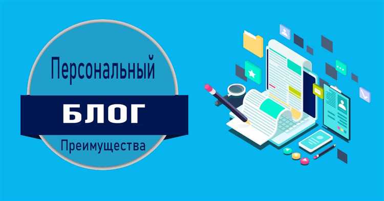 Разработка функционала для добавления и редактирования постов