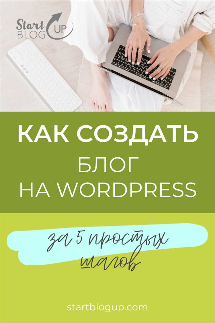 Подключение и настройка шаблонов для отображения контента