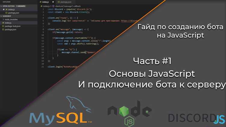 5. Обработка ошибок
