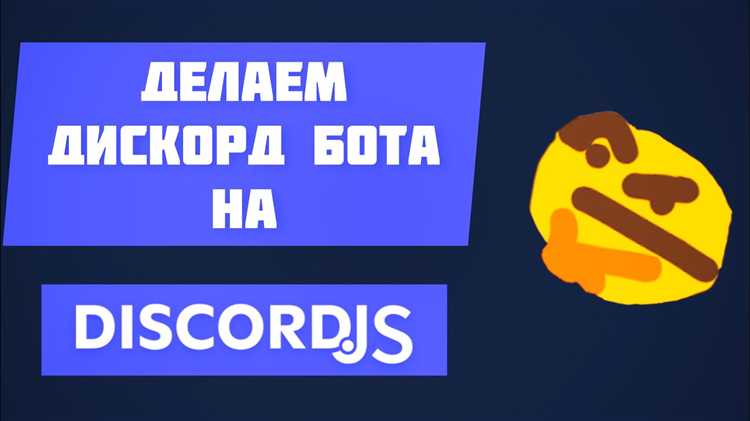 Настройка окружения для разработки бота