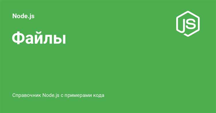 Присваивание значений переменным