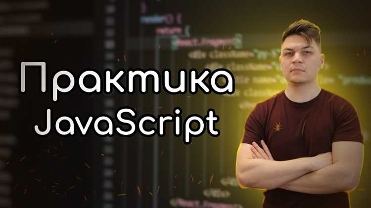 Как создать калькулятор на javascript