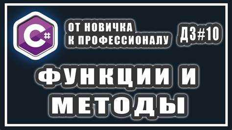 Как создать калькулятор на си шарп