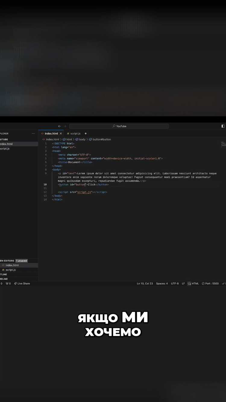 Как повесить обработчик на клик по кнопке