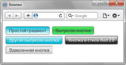 Как создать HTML-кнопку с помощью PHP