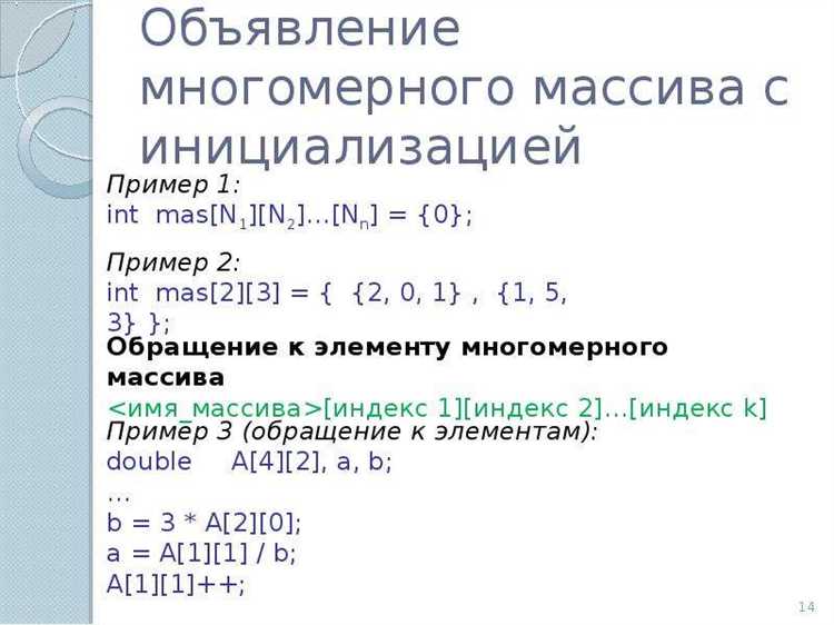 Работа с массивами в C#: методы и функции для обработки данных