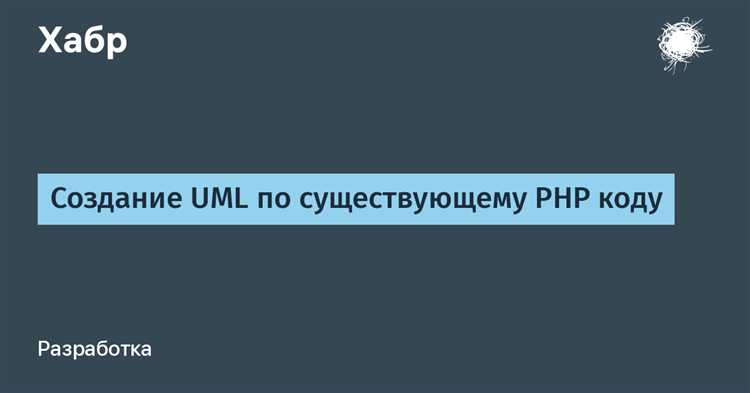 Как создать php карту объекта
