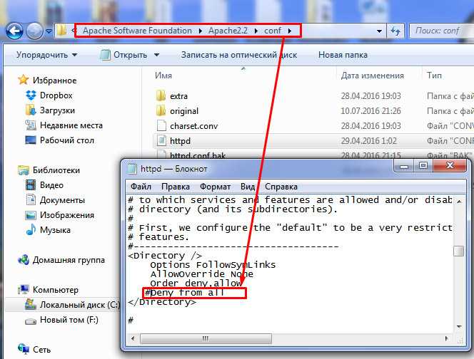 Разделение кода на части с помощью include()