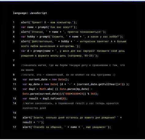 Как создать веб приложение на javascript