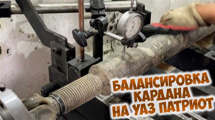 Установка нового кардана: пошаговая инструкция