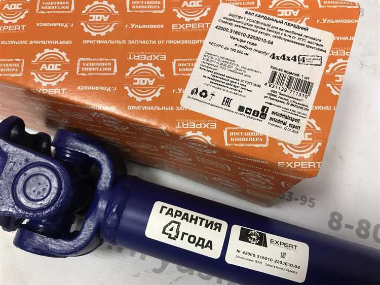 Где находится передний кардан на УАЗ Патриот