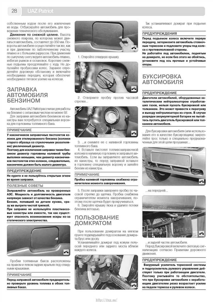 Как узнать о доступных способах связи с заводом УАЗ Патриот