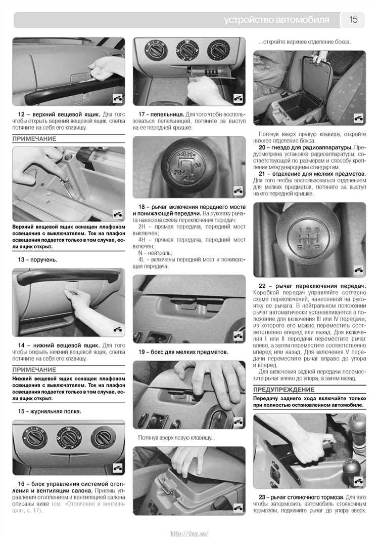 Как связаться с заводом выпускающим уаз патриот