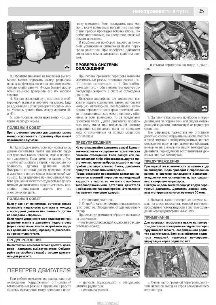 Подготовка инструмента и материалов для снятия теплообменника