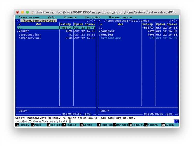 Установка Composer на Windows: подготавливаем систему