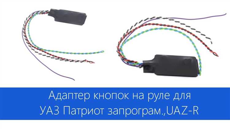 Выбор совместимых датчиков для моделей УАЗ