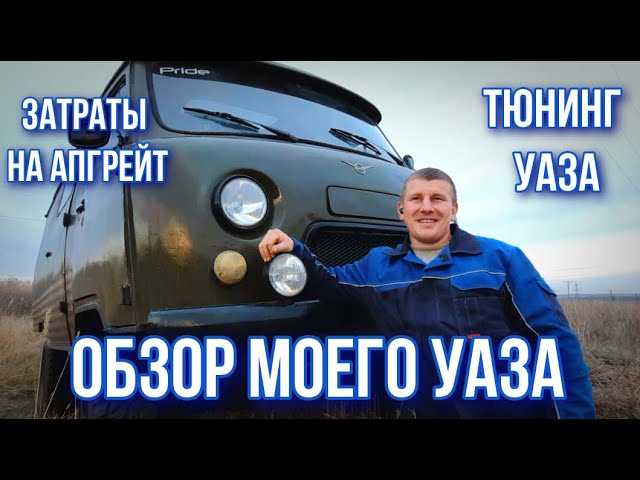 Особенности установки обдирных колес на переднюю ось