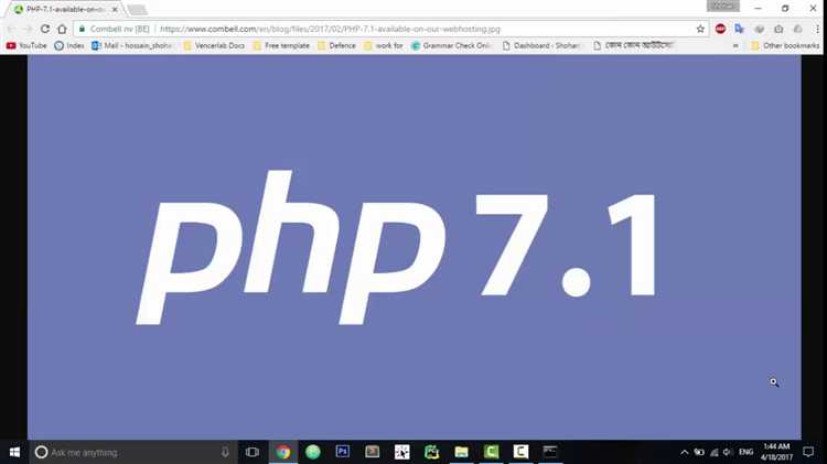 Процесс установки PHP 7 через пакетный менеджер