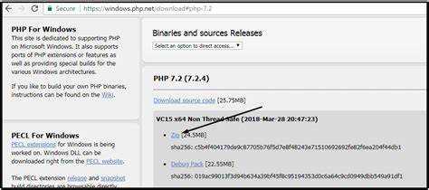 Как установить php 7 Как установить php 7