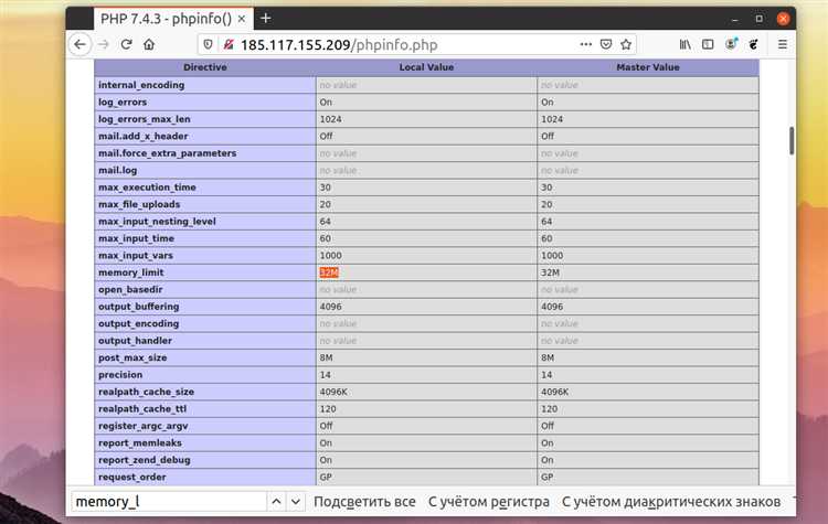 Диагностика ошибок при запуске и работе php-fpm