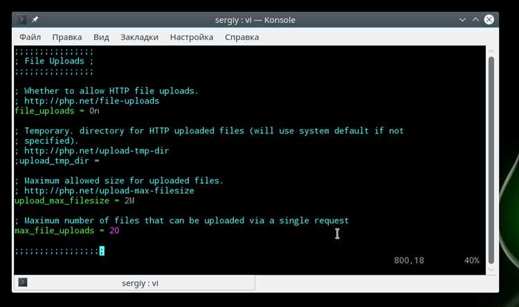 Как установить php ini set