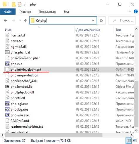 Как установить php на компьютер