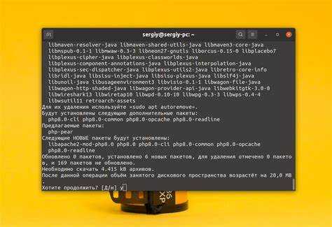 Как установить дополнительные расширения PHP