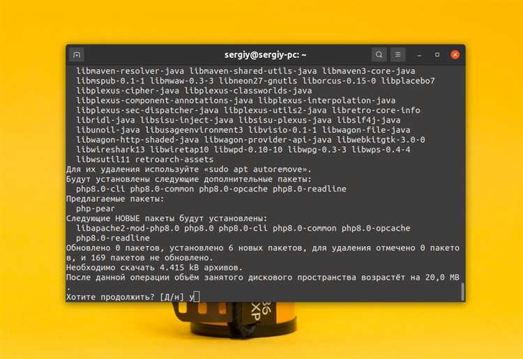 Установка PHP с помощью пакетного менеджера APT