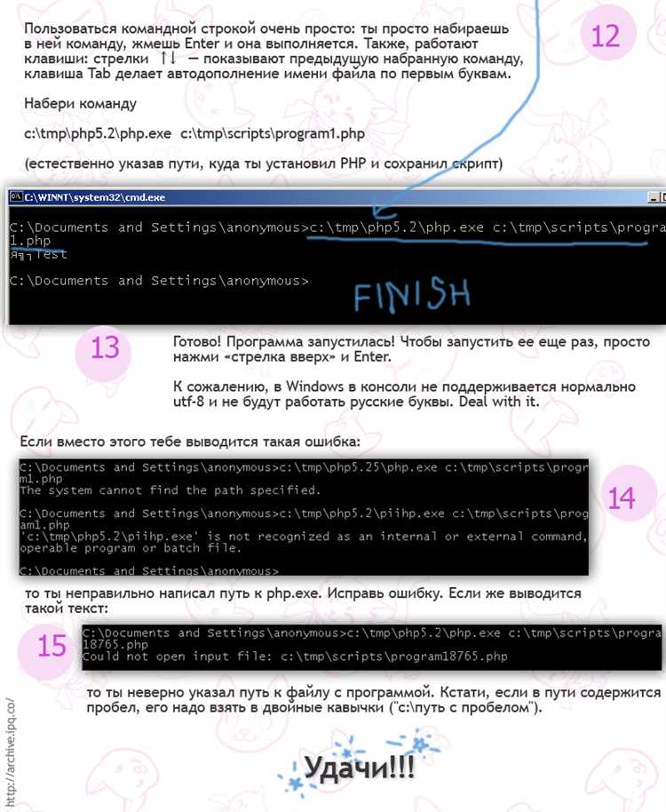 Управление несколькими версиями PHP через brew-php-switcher