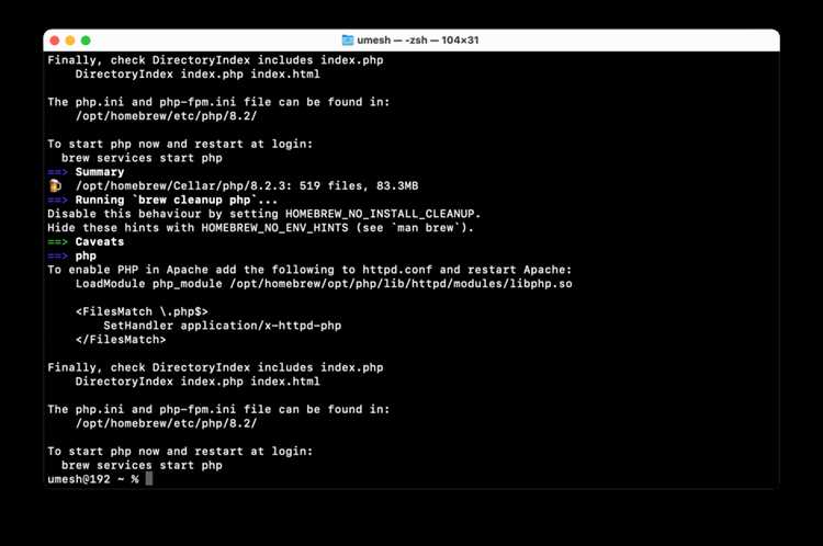 Удаление или отключение встроенной версии PHP
