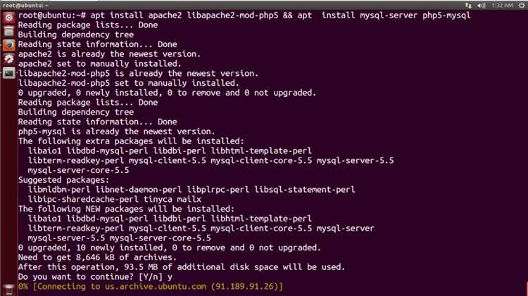 Как установить PHP через APT в Ubuntu