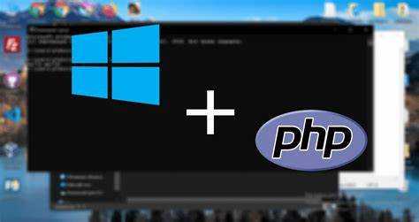 Распаковка и размещение PHP на сервере