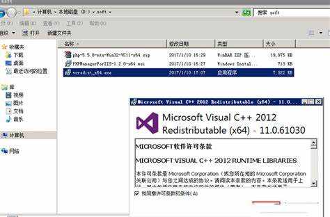 Решение возможных ошибок и проблем при установке PHP