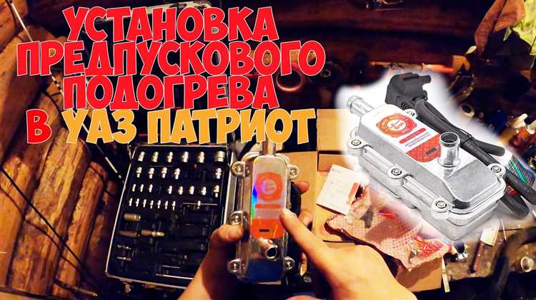 Электрическое подключение Лунфея к сети 220В