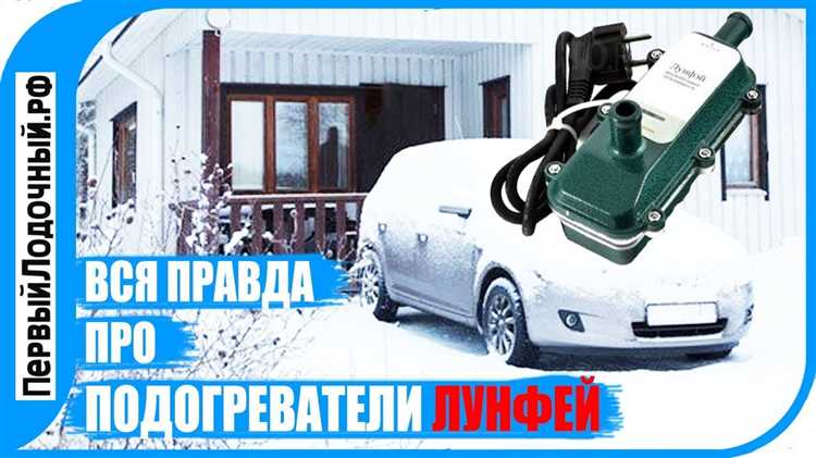 Необходимые инструменты и материалы для установки
