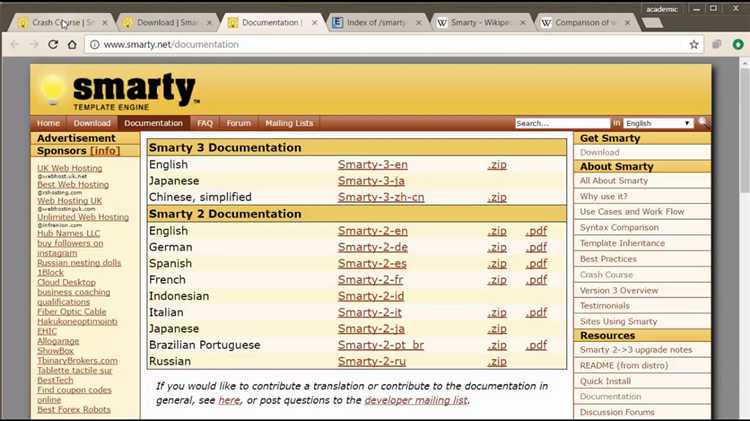 Скачивание и распаковка исходных файлов Smarty