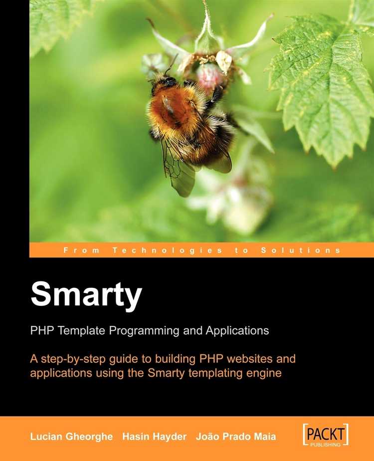 Как установить Smarty PHP на ваш сервер