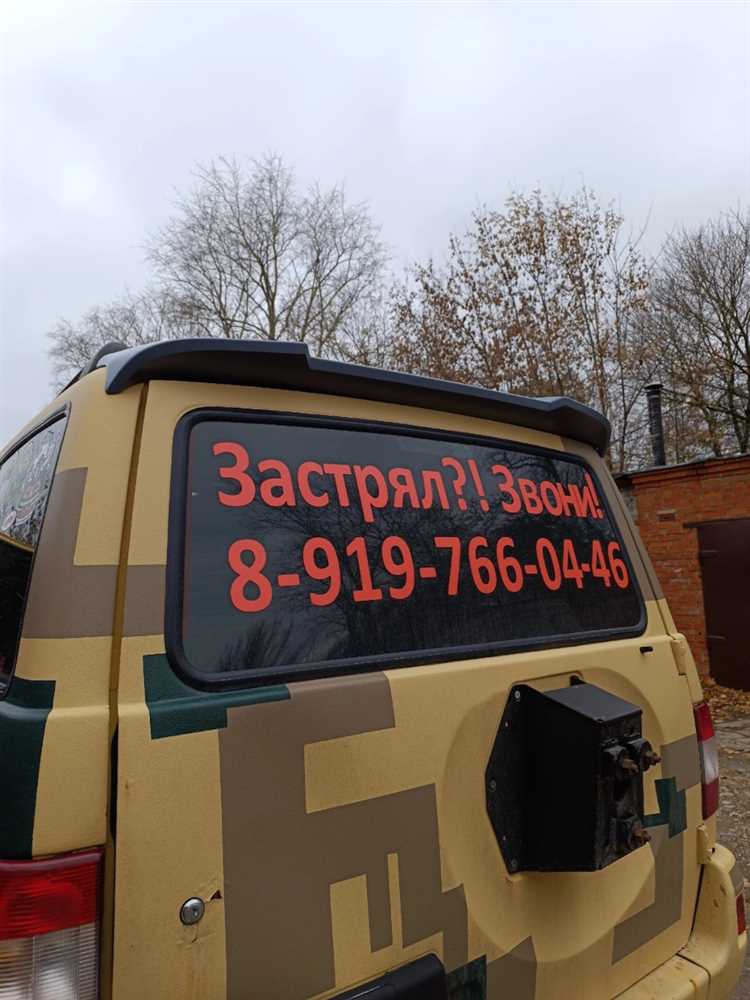 Необходимые инструменты и материалы для установки