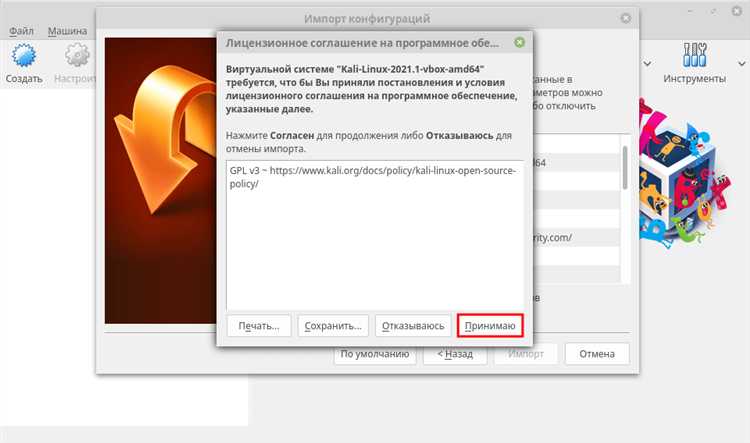 Для Linux