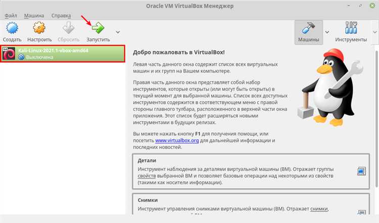 Конфигурирование виртуальной машины через командную строку PHP