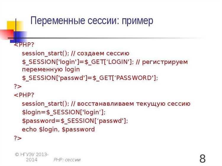 Проверка корректности работы настроек времени жизни сессии в PHP