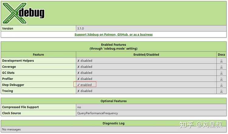 Как установить xdebug php windows