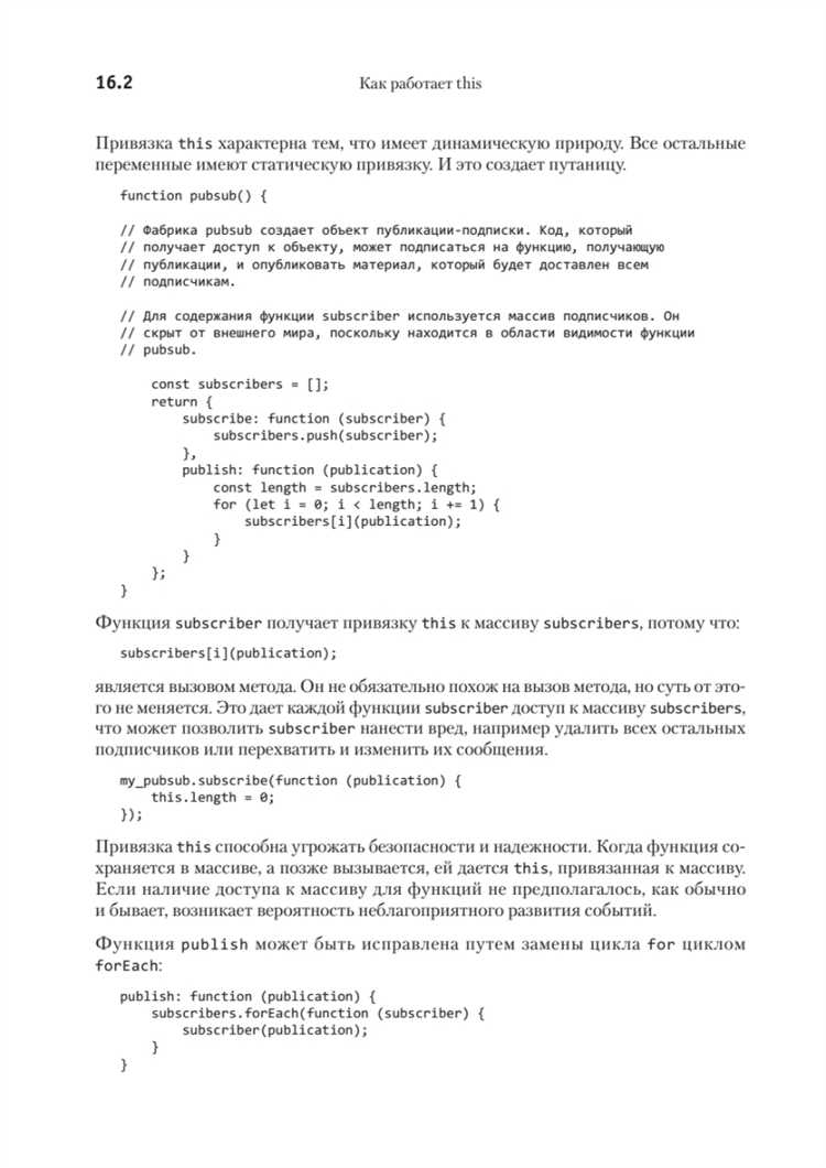 Как проверить легальность источника перед скачиванием