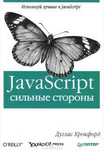 Можно ли использовать материалы книги в своих проектах
