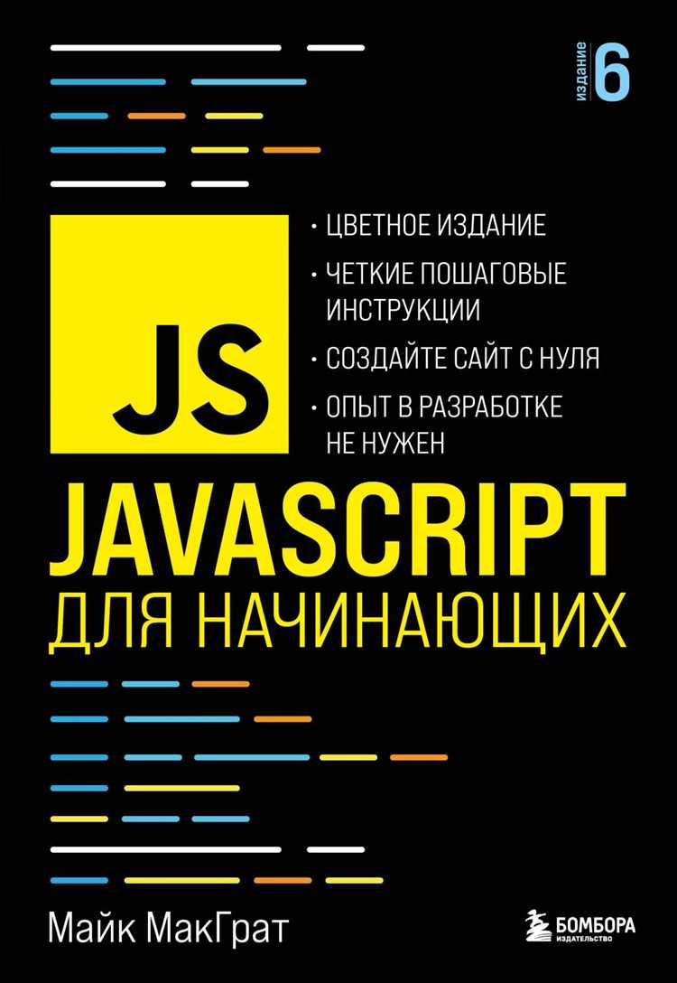 Работа с локальным хранилищем для сохранения покупок