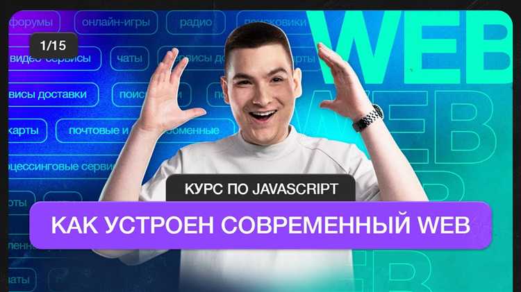 Инициализация корзины и хранение состояния