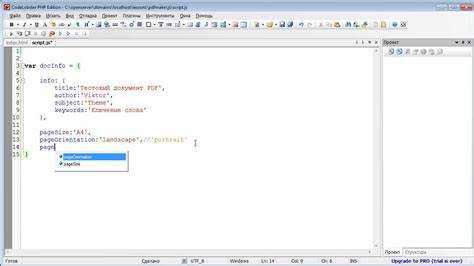Чтение метаданных с помощью PDF.js