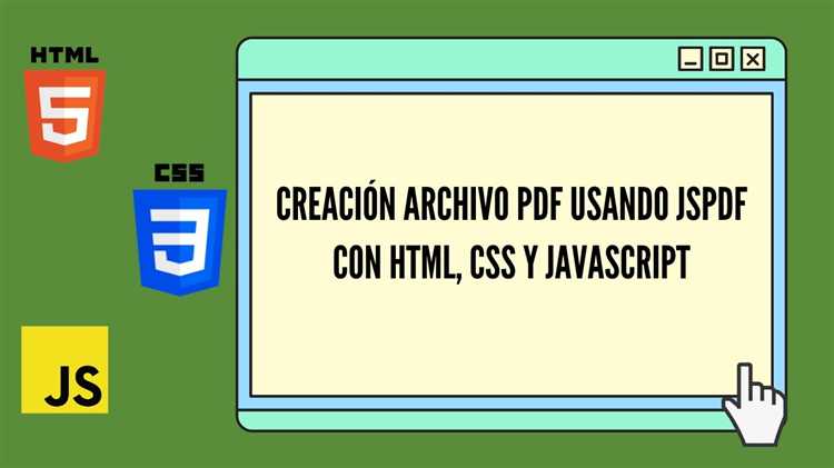 Как сжать и оптимизировать PDF для веб-приложений с JavaScript