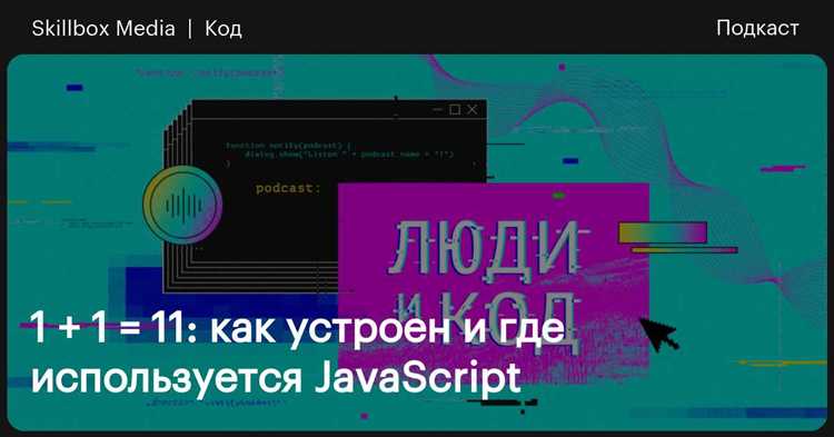 Изменение метаданных с помощью PDF-lib