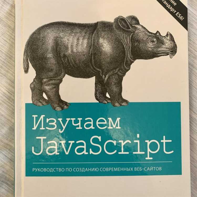 Чтение и изменение метаданных PDF-файлов в JavaScript